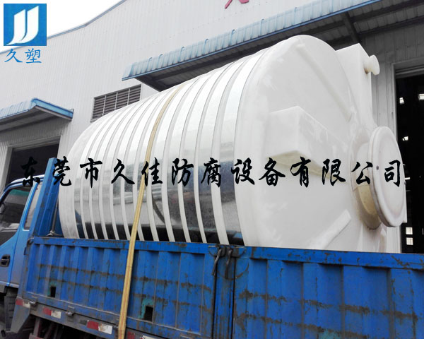 10立方PE罐(液堿、稀硫酸)