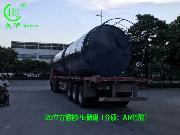 高品質有資質的濃硫酸儲罐廠家，更受用戶青睞