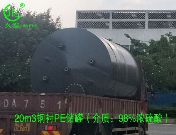 越來越多的危廢處理行業都會選擇久塑牌儲罐，為什么？