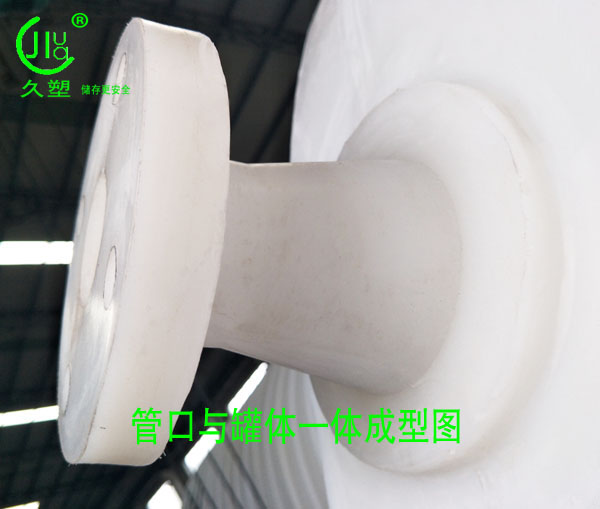 有色金屬冶煉行業—清遠31臺管口一體成型PE儲罐順利交付